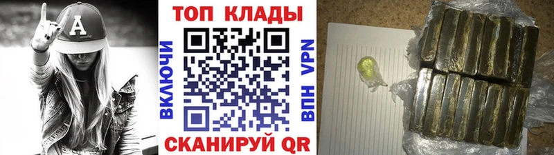 Продажа наркотиков Усть-Джегута МАРИХУАНА А ПВП Мефедрон