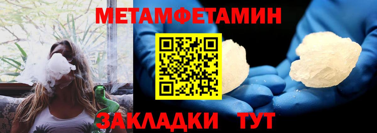 Усть-Джегута  АМФ 98%  ссылка на мегу маркетплейс  Вход с VPN 
