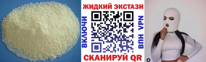 omg сайт  Усть-Джегута  БУТИРАТ BDO 