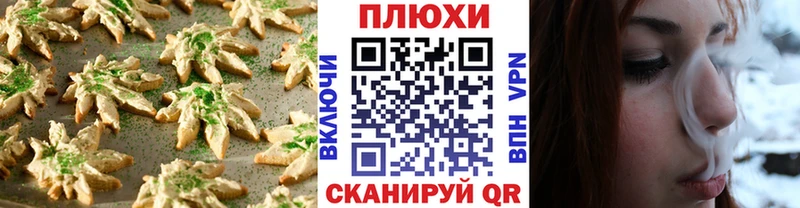 как найти Усть-Джегута мега как войти Печенье с ТГК конопля