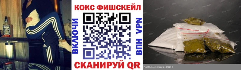 наркошоп  Усть-Джегута  Кокаин 98% 