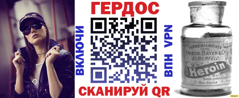 ГЕРОИН гречка  Усть-Джегута 