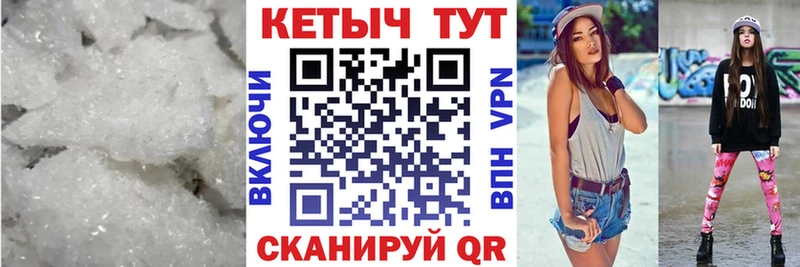 Кетамин ketamine  наркота  Усть-Джегута 