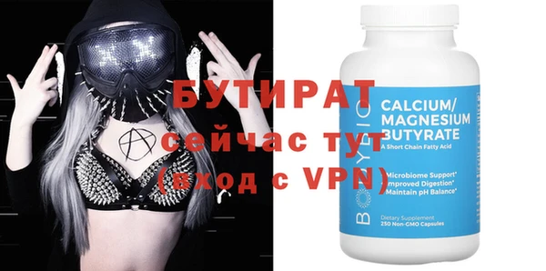 прущая мука Магас