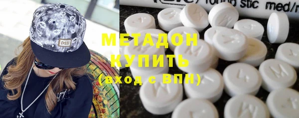 марихуана Магадан