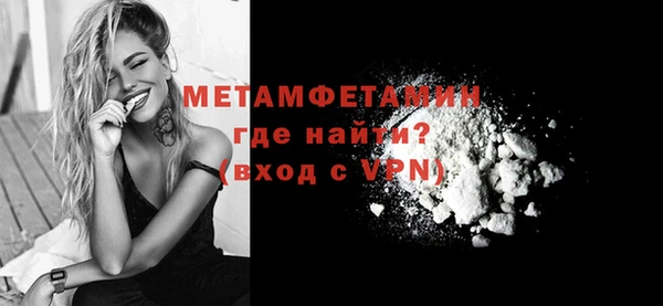 прущая мука Магас