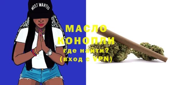 прущая мука Магас