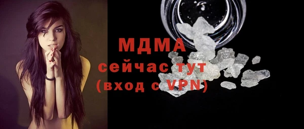прущая мука Магас