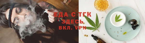 марихуана Магадан