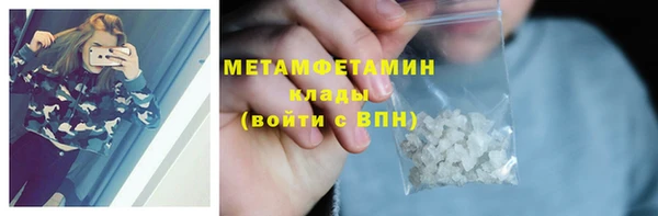 прущая мука Магас