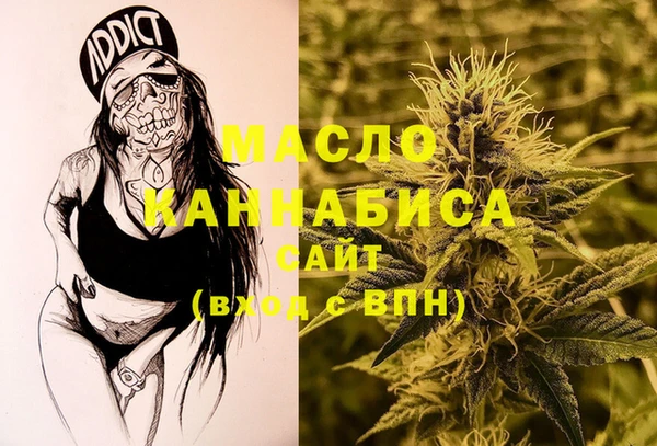 марихуана Магадан
