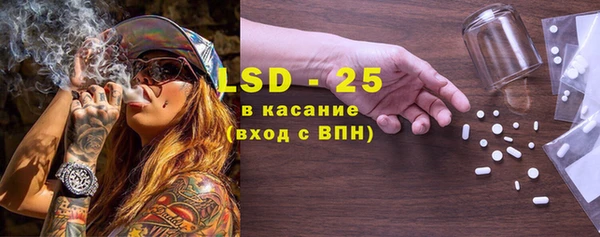 прущая мука Магас