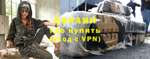 прущая мука Магас