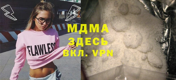 прущая мука Магас