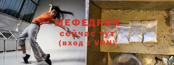 прущая мука Магас