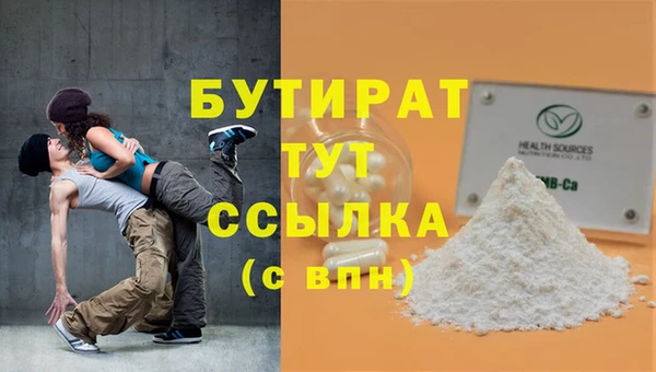 марихуана Магадан