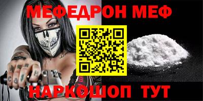 mdpv Жуковский