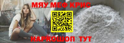 mdpv Жуковский