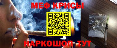 mdpv Жуковский