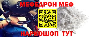 mdpv Жуковский