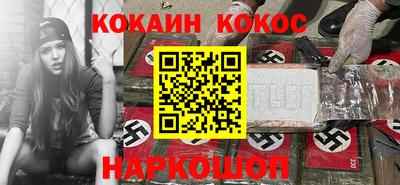соль ск Заводоуковск