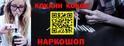 соль ск Заводоуковск