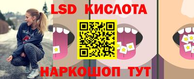 соль ск Заводоуковск