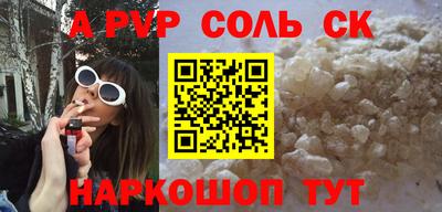 соль ск Заводоуковск