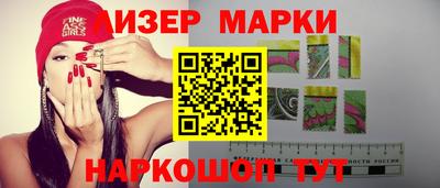 соль ск Заводоуковск