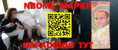 mdpv Жуковский