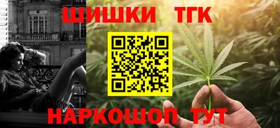 соль ск Заводоуковск