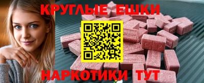 соль ск Заводоуковск