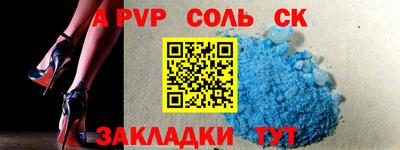 mdpv Жуковский