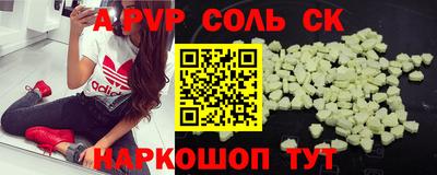 mdpv Жуковский