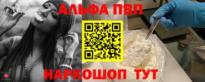 соль ск Заводоуковск