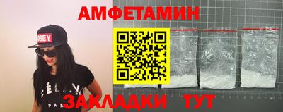 mdpv Жуковский