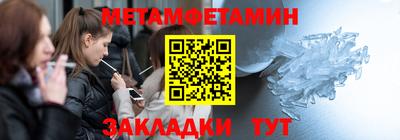 mdpv Жуковский