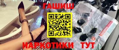 соль ск Заводоуковск
