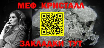 соль ск Заводоуковск