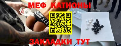 соль ск Заводоуковск
