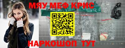 соль ск Заводоуковск