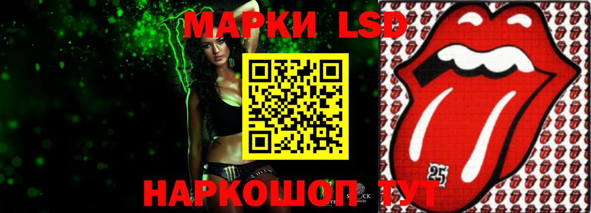Лсд 25 экстази ecstasy  Вход с VPN  Лсд 25 экстази ecstasy  Усть-Джегута 
