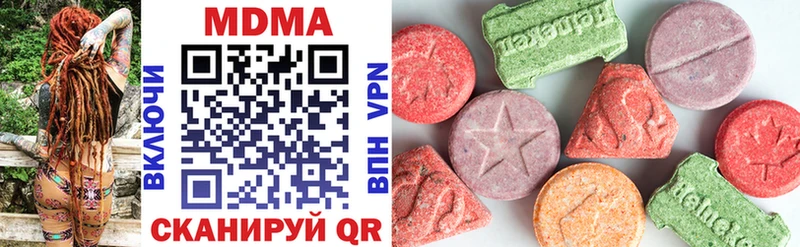 наркошоп  Усть-Джегута  МДМА crystal 
