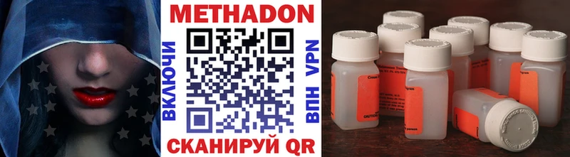 Метадон кристалл  OMG вход  Усть-Джегута 