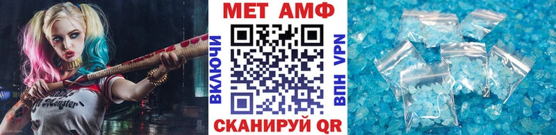OMG ссылка  сколько стоит  Усть-Джегута  Первитин витя 