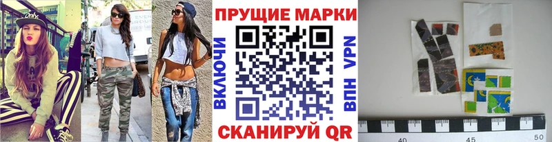 Наркотические марки 1,5мг  МЕГА онион  Усть-Джегута 