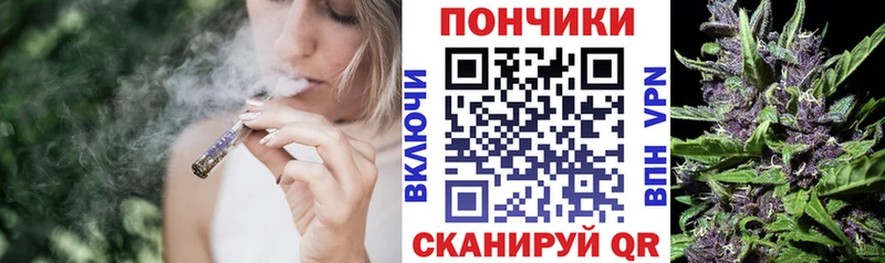 Каннабис White Widow купить наркотики цена Усть-Джегута