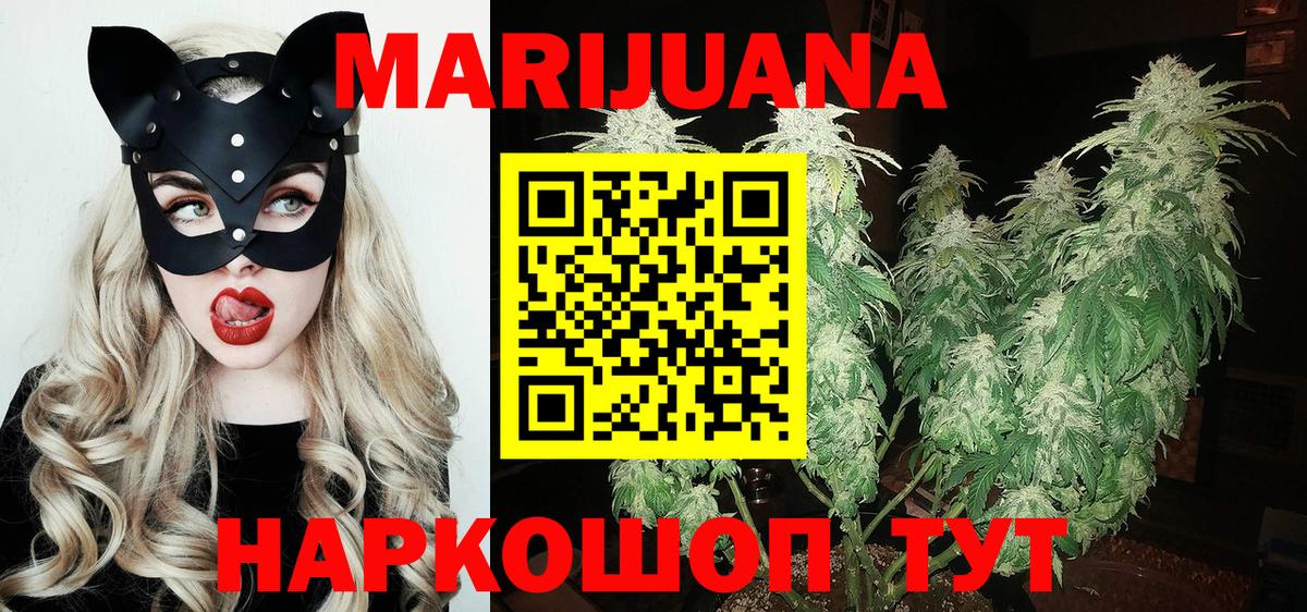 Каннабис Bruce Banner Усть-Джегута